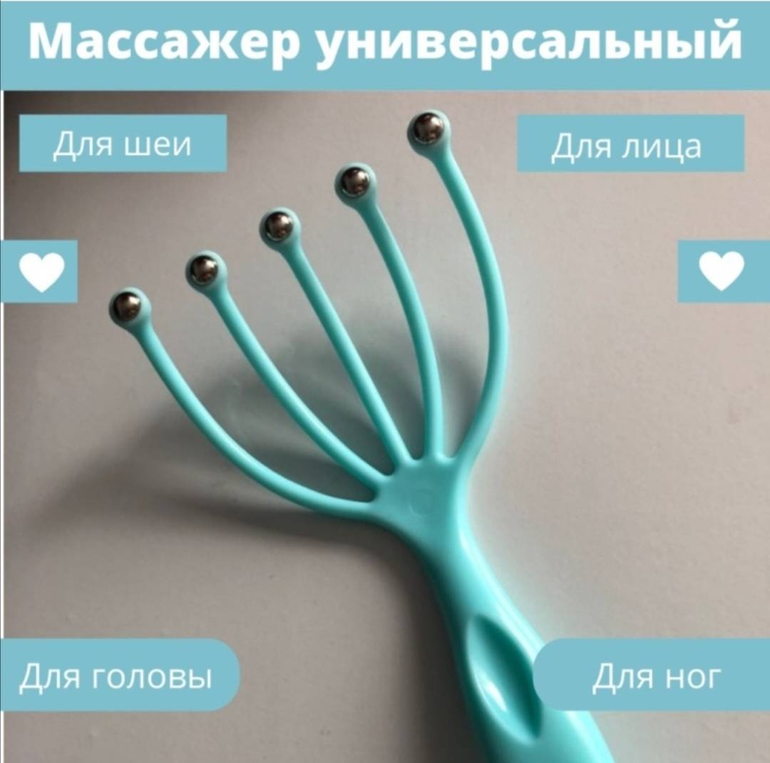 Адаптер