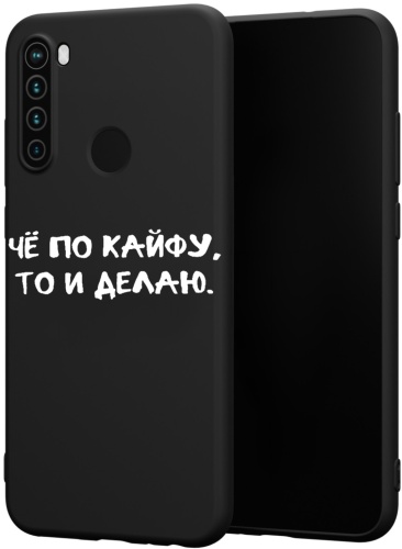 Чехол для Xiaomi Redmi Note 8t рисунок