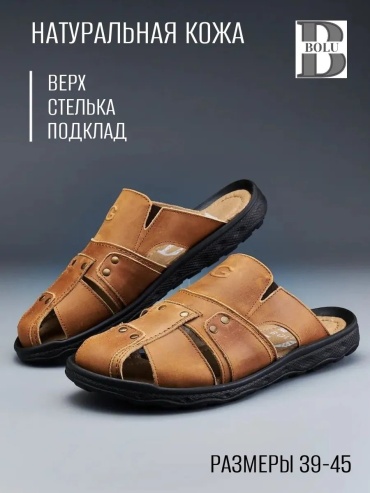 Сандалии хаки