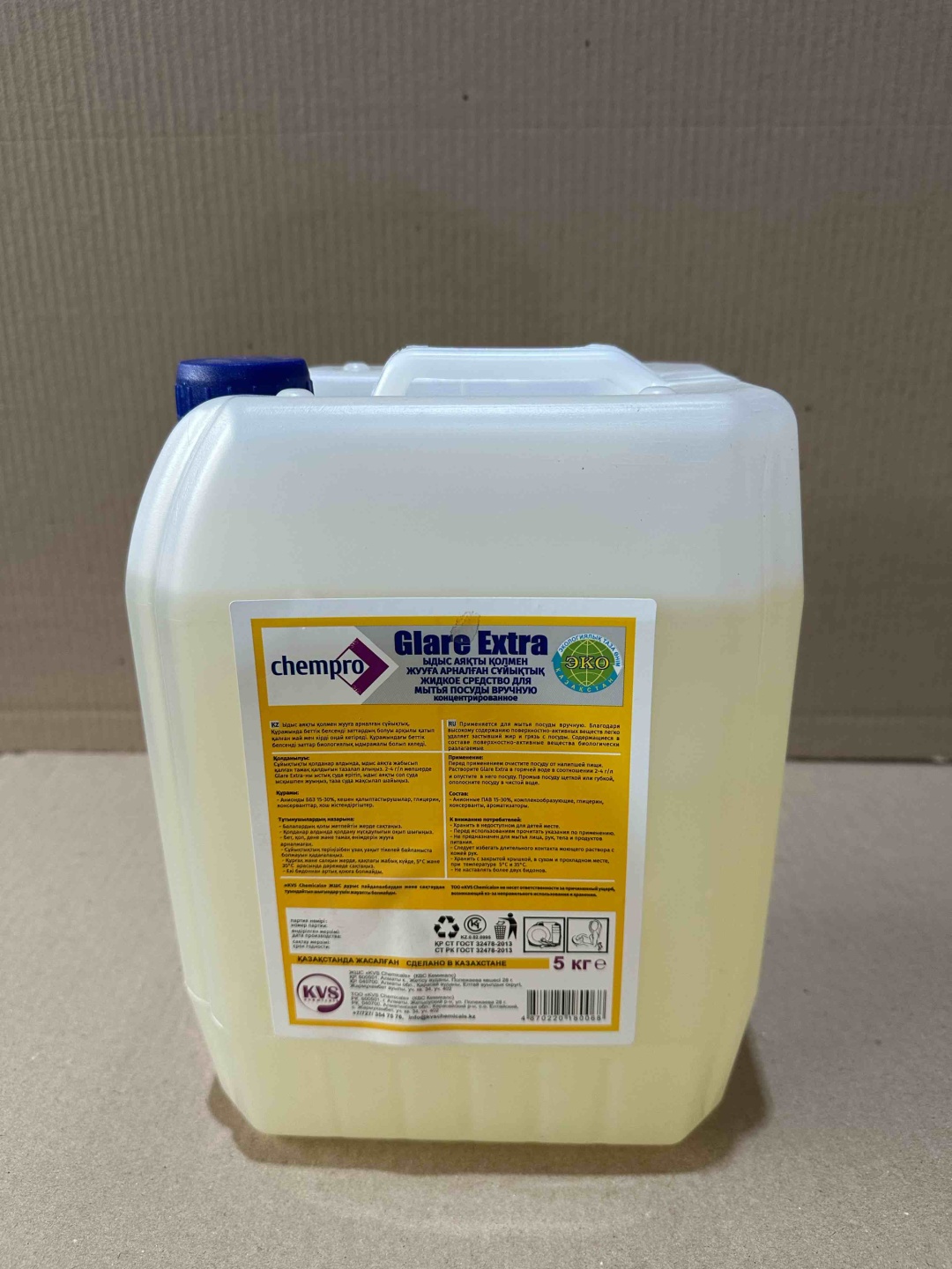 ChemPro жидкое Glare Extra