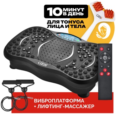 Виброплатформа GESS вертикальная