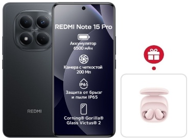 REDMI Note 15 Pro 5G NFC 8 ГБ/512 ГБ черный + подарок
