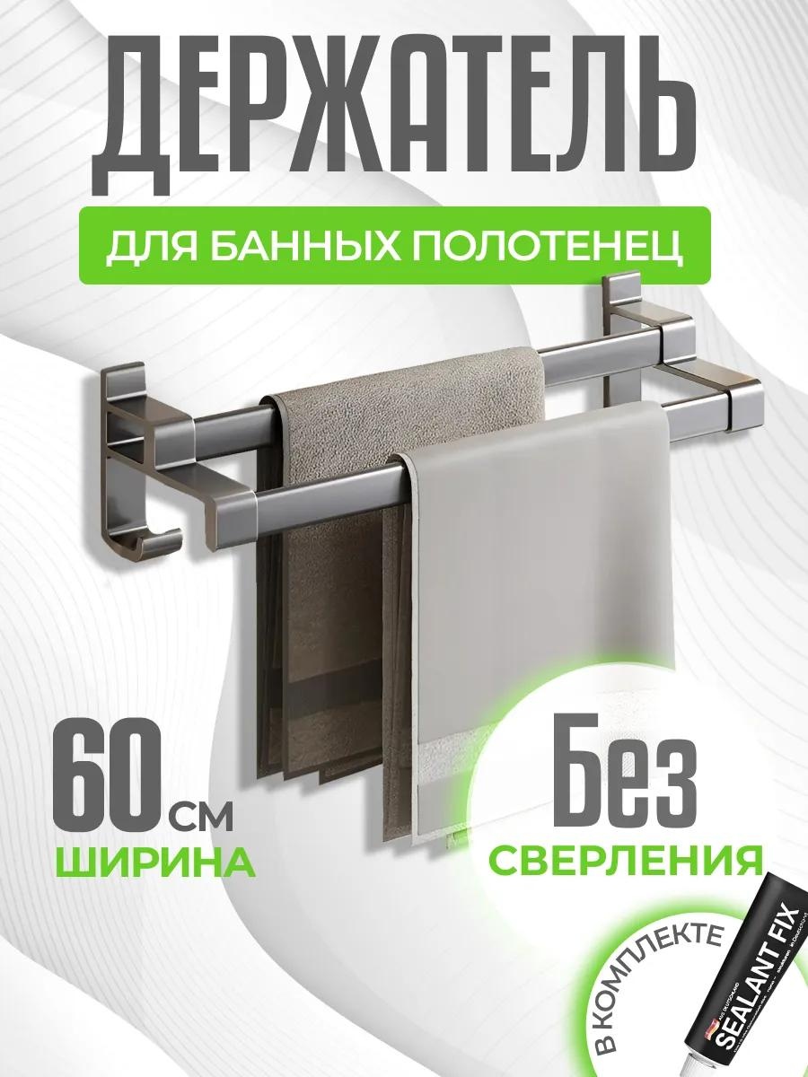 Набор держателей 411961700 1 шт, алюминий