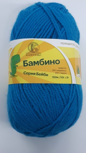Моток КАМТЕКС Бамбино 024 Бирюза 150 м 50 г