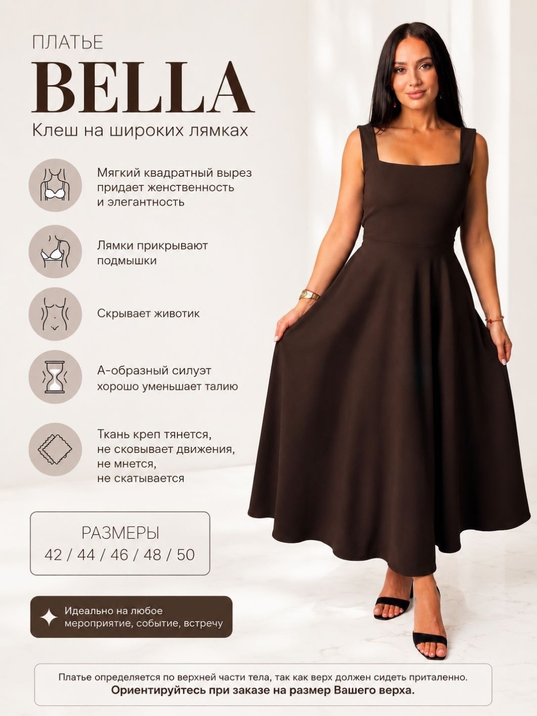 Повседневное платье LALINA FASHION BRAND темно-коричневый