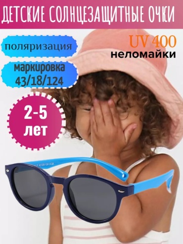 Koricohit солнцезащитные очки круглые поляризованные