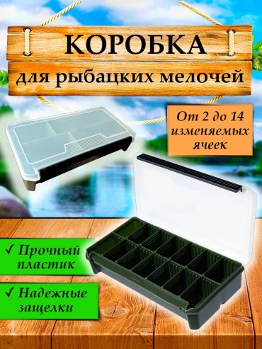 Ящик 215930173 мультиколор