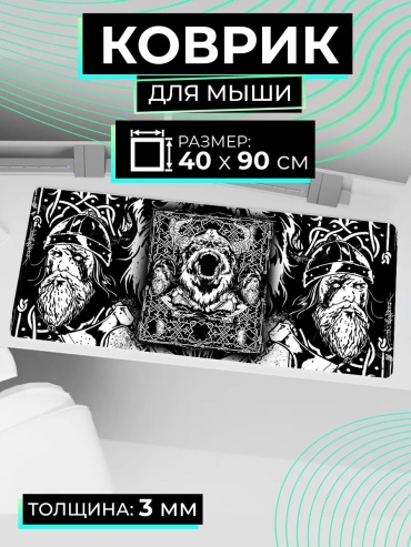 146239399 900x400x3 мм белый