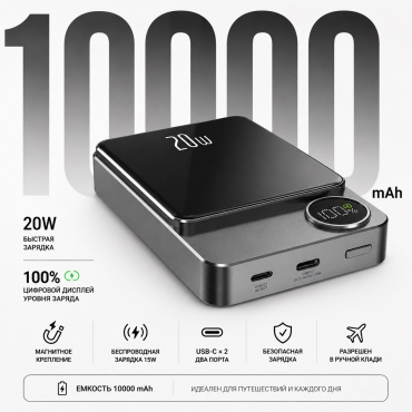 Внешний аккумулятор TopTek PD15 10000 мАч 20 Вт черный