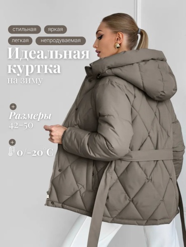 Зимняя куртка мультиколор