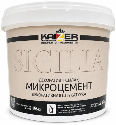 KAIZER Sicilia акриловая основа, тон белый 15 кг