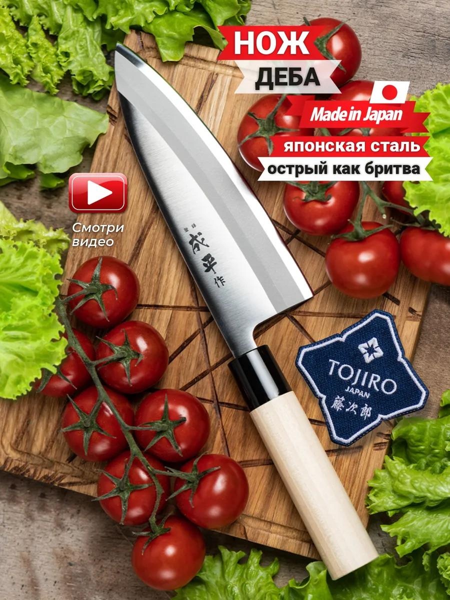 Набор ножей FC-73 188463281, лезвие: нержавеющая сталь 1 шт