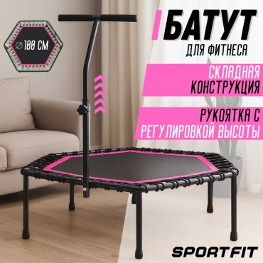 Sport Fit SF_BDF100