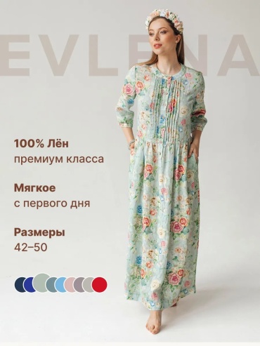 Повседневное платье розовый