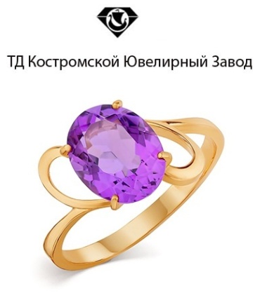 ТД Костромской Ювелирный Завод 11300378-1 размер 18 вес 2.82 г золото, аметист