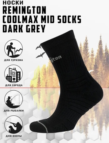 Носки Remington Coolmax mid Socks dark grey (RB2529-012) 40, 43