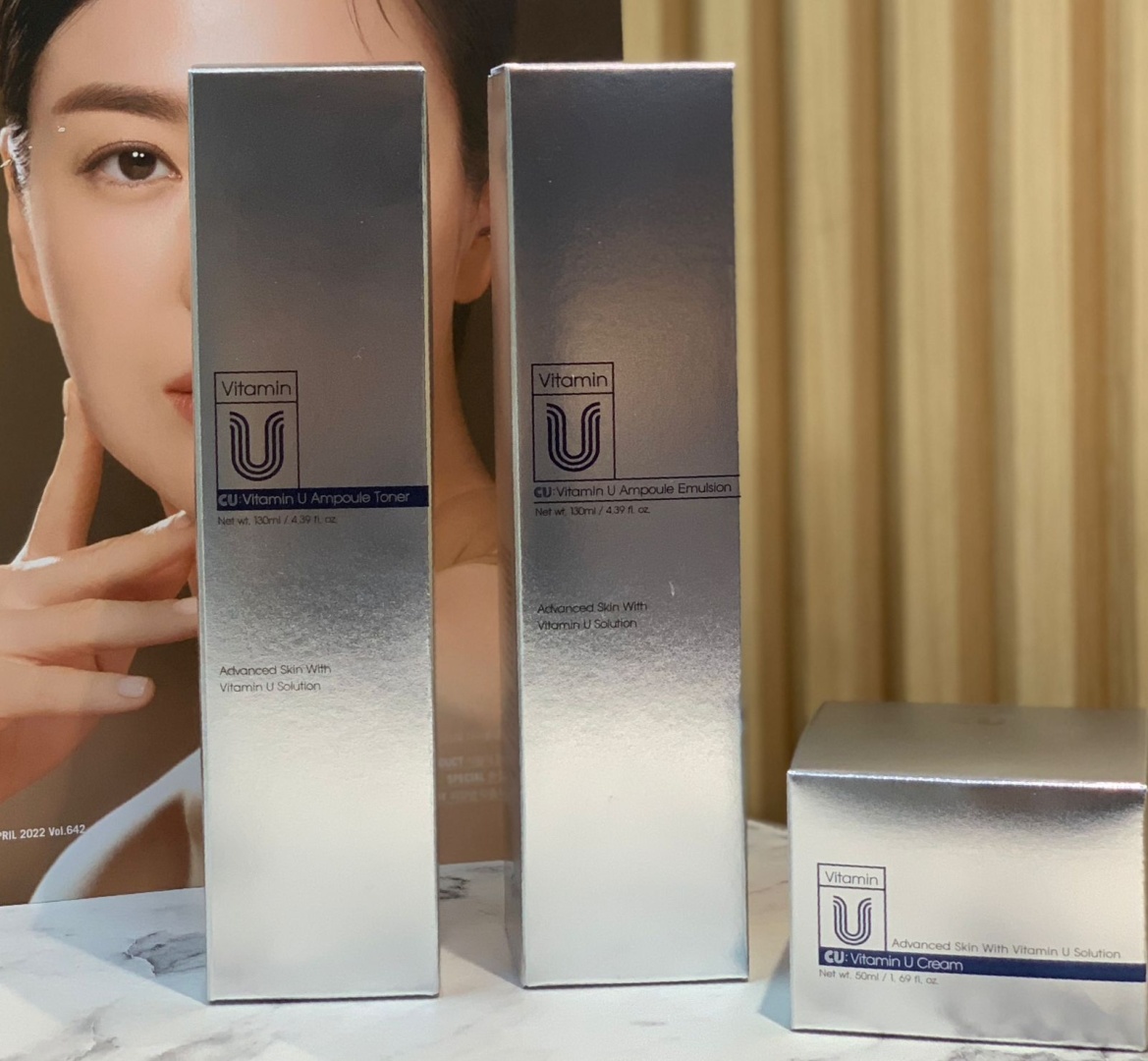 CU Skin Vitamin U набор по уходу за лицом для женщин