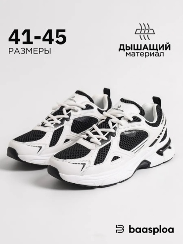 Кроссовки BAASPLOA белый