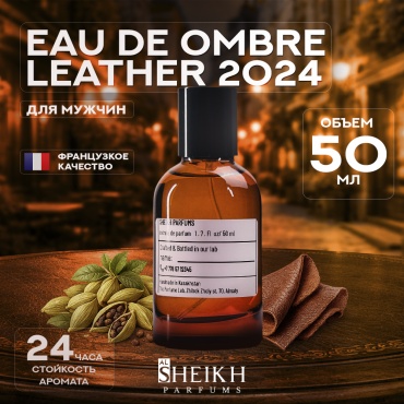 Al Sheikh Parfums EAU DE OMBRE LEATHER 2024 парфюмерная вода EDP 50 мл, унисекс