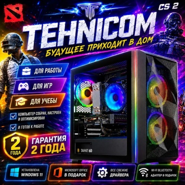 Tehnicom R5 5700X3D / RTX 4070 Super 12 Гб / 16 Гб / 1000 Гб HDD+SSD 1000 Гб / Win 11 Pro