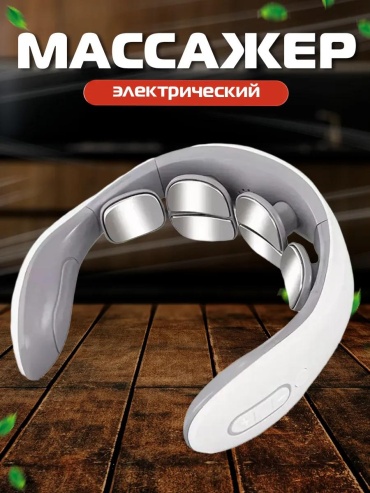 Массажер A894B10E49864800 ручной акупунктурный