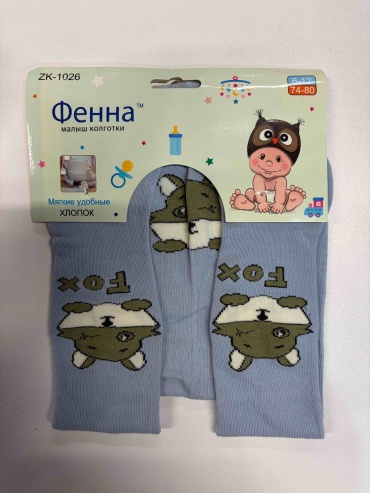 Колготки светло-голубой
