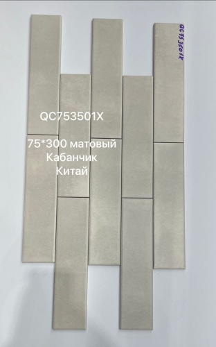 Плитка Rustic Series керамогранит, 30x7.5 см, тон QC753501X
