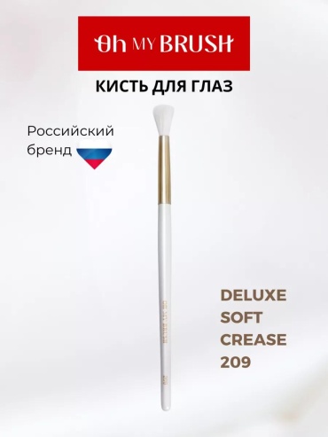Кисть скошенная 1 шт