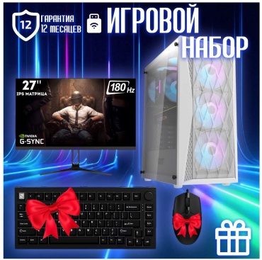CYBER MARKET i5-14400F / RTX 5060 8 Гб / 32 Гб / SSD 2000 Гб / Win 11