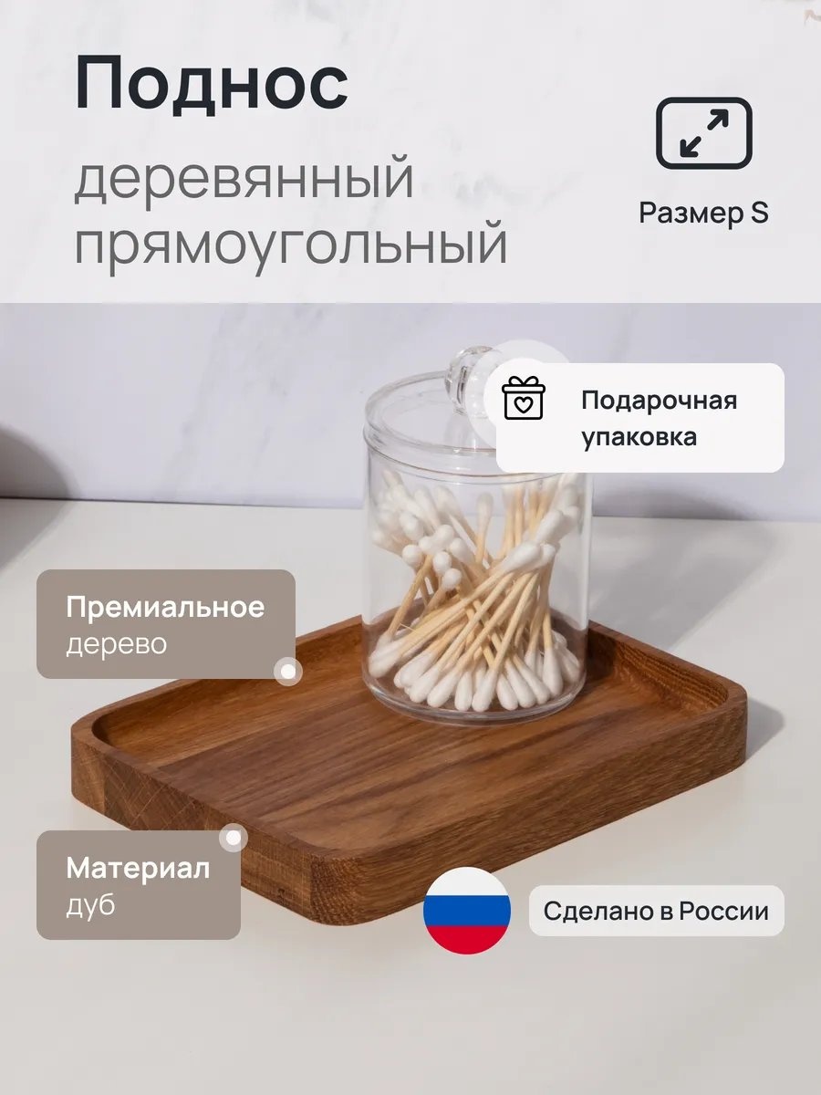 Поднос 222152777 мультиколор