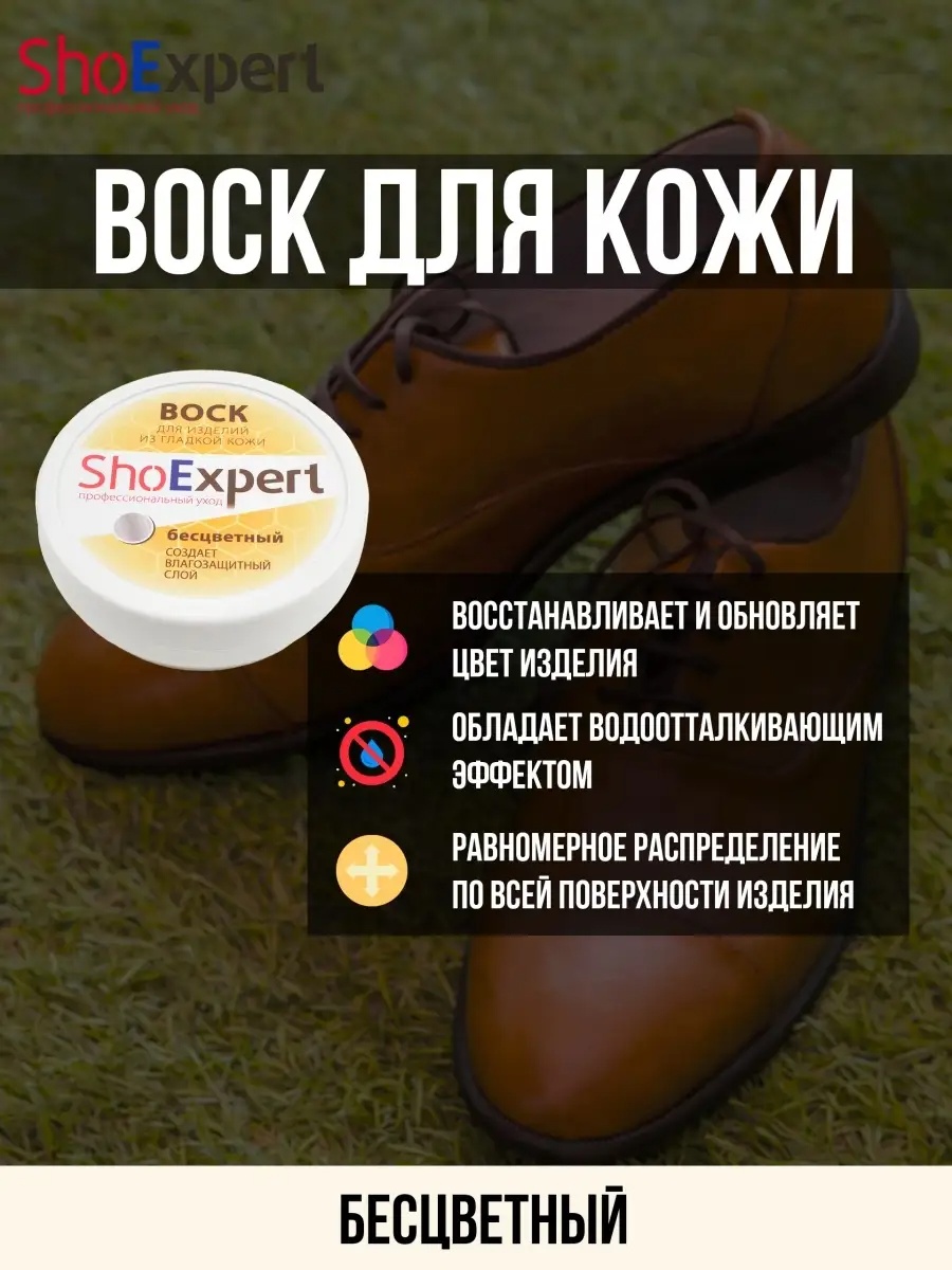 Крем бесцветный, 32756718