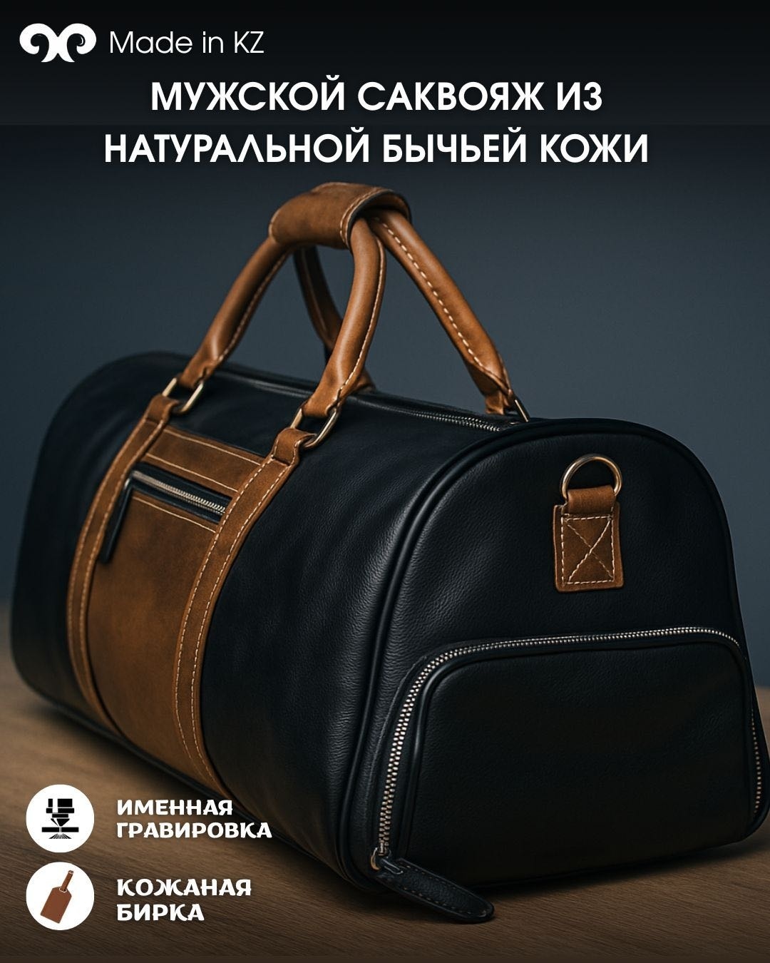 Саквояж XANDO натуральная кожа черный 32 л