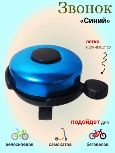 154857066 голубой
