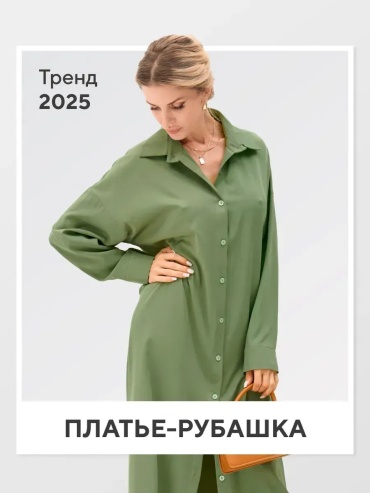Повседневное платье the nana оливковый