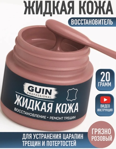 Краска розовый, 91954530