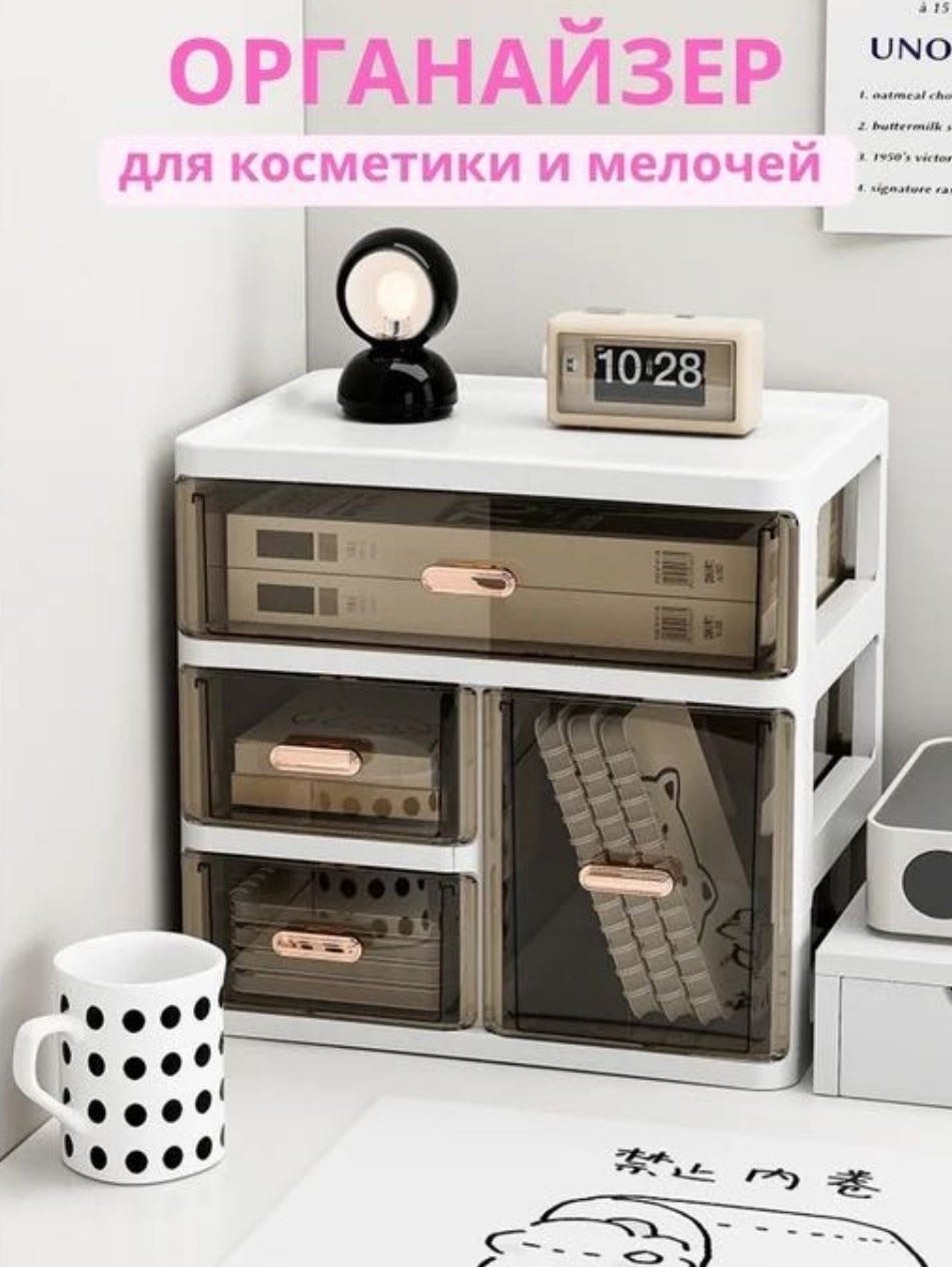 Органайзер пластик белый