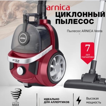 ARNICA Vesta ET14450 красный