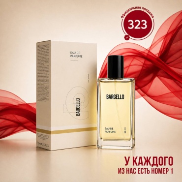 BARGELLO 323 парфюмерная вода EDP 50 мл, для женщин