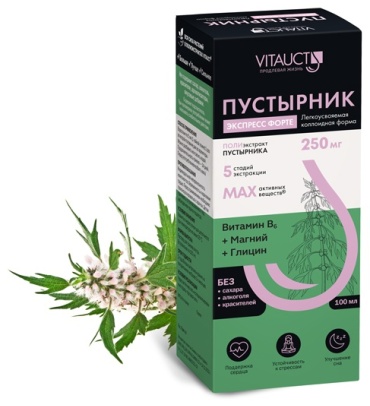Пустырник форте (с витамином В6, фолиевой кислотой, глицин и Mg+) Магний, глицин, фолиевая кислота, B6, B9, успокаивающий
