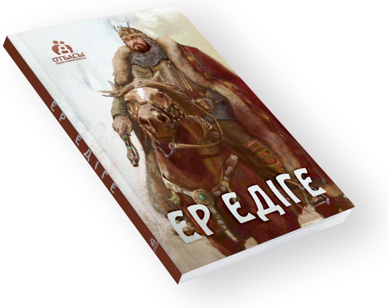 Веб-камерадағы жасырын бірнеше оргазм