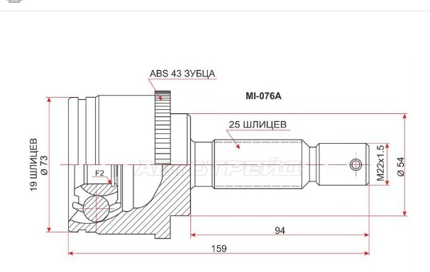 SAT шрус наружный MI076A