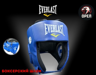 Everlast EH-150 синий M