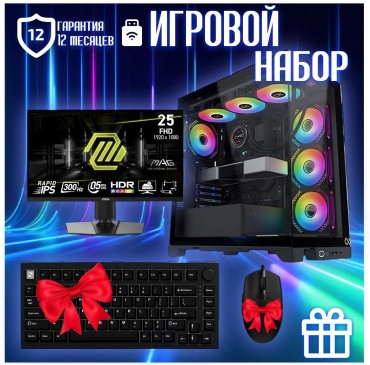 CYBER MARKET R9 9900X / RTX 5080 16 Гб / 32 Гб / SSD 1000 Гб / Win 11