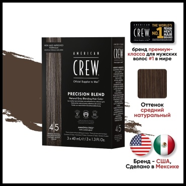 American Crew Precision Blend 4/5 крем-краска 3х40 мл