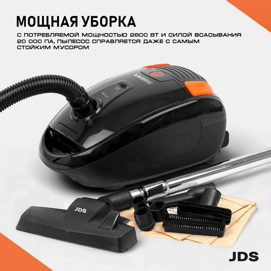 Пылесос JDS CleanMax черный