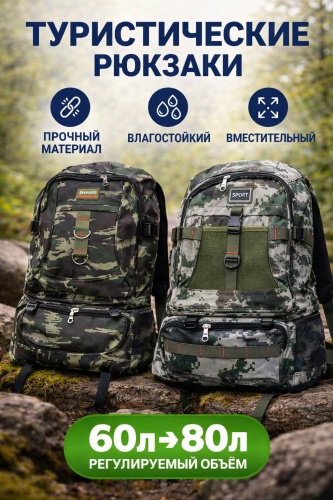 30050898_449391406 тактический 60 зеленый