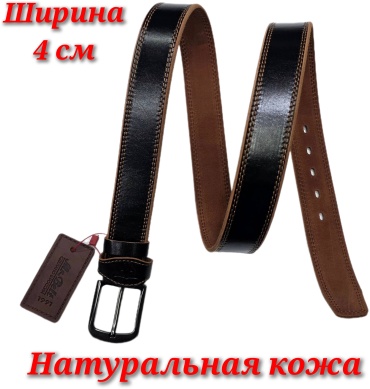 Ремень Mr. Belt натуральная кожа 125 см черный, коричневый
