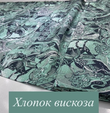 Ткань хлопок, вискоза TKANINI длина: 100 см мультиколор
