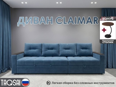 Диван TAQSAI Claimar BDU, 300х100 см, обивка ткань, темно-синий