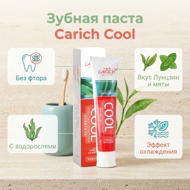 Carich зубная паста Cool 100 мл